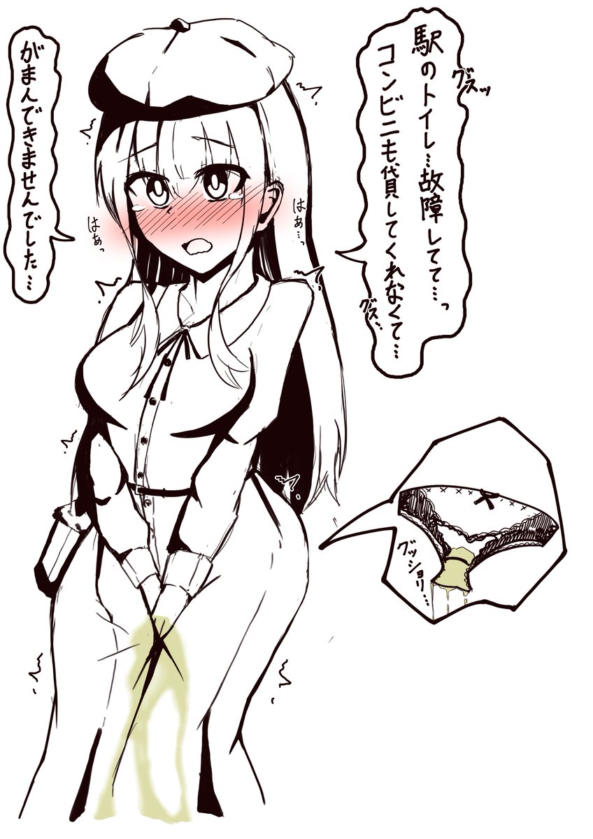 言い訳シスターさん 