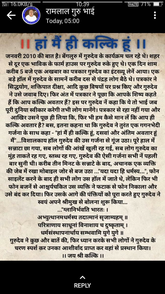 Ganpat singh Rathore (@ganpats37493640) on Twitter photo 