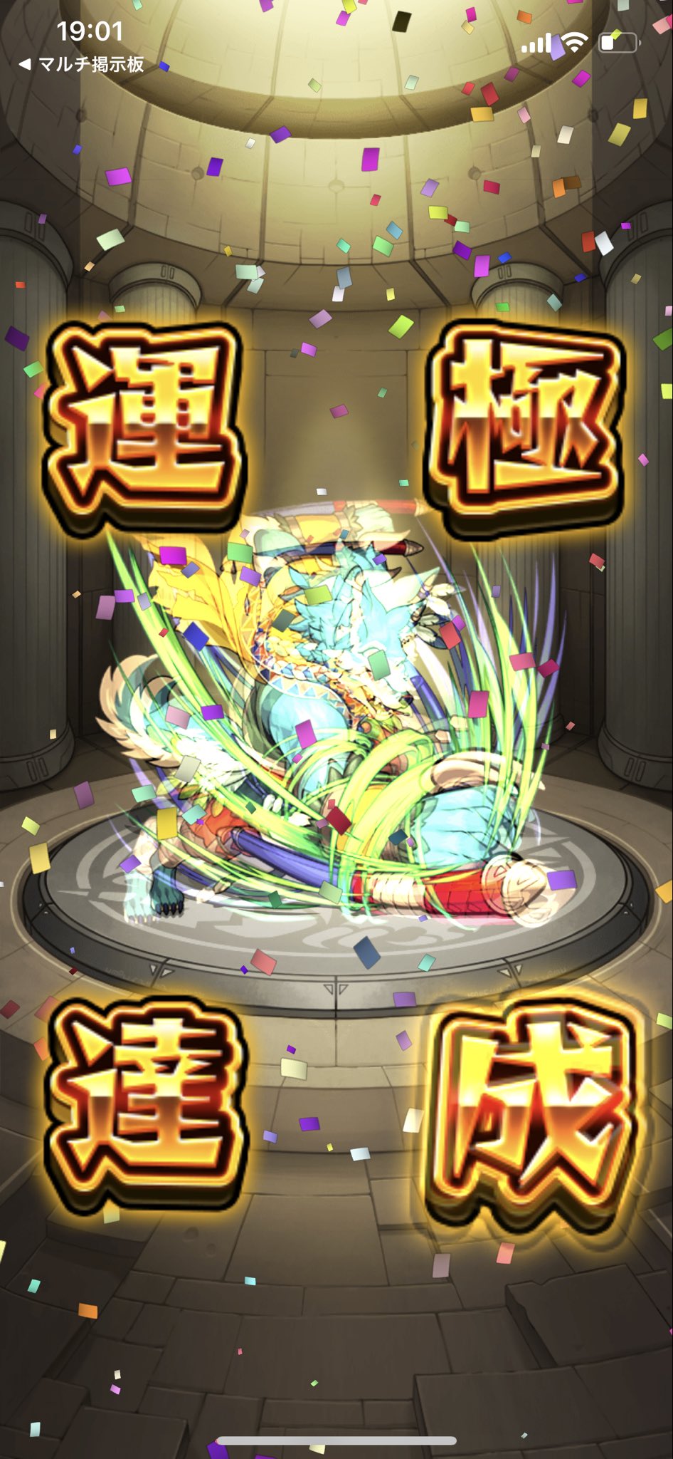 パチスロ モンスト仲間 4yw1u Twitter