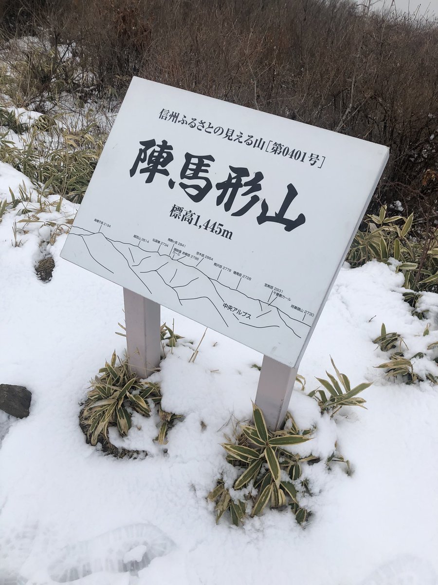 shizen_suki_'s tweet photo. まだ有料ではなかった頃の陣馬形山。
キャンプに行けないので思い出振り返ってみます⛺️
#陣馬形山 
#キャンプ行きたい https://t.co/hCFo6C2QtW