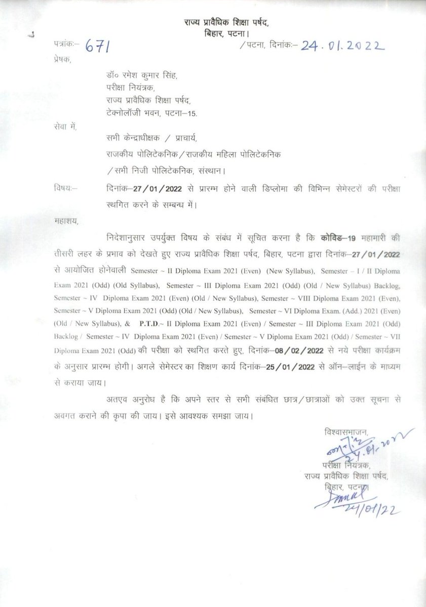 UrHimanshuBorah's tweet photo. Students unity has once again proved the power of the youth. 
#SBTE_Bihar has postpone their exams.
Due continuous demands from @AIJNSA_official &amp;students #SBTE is compelled to take this decision.  
This is half our victory. 
Consider-
#stopofflineeexams 
#SBTEBiharOnlineExamLo https://t.co/FFLQ6kzv87