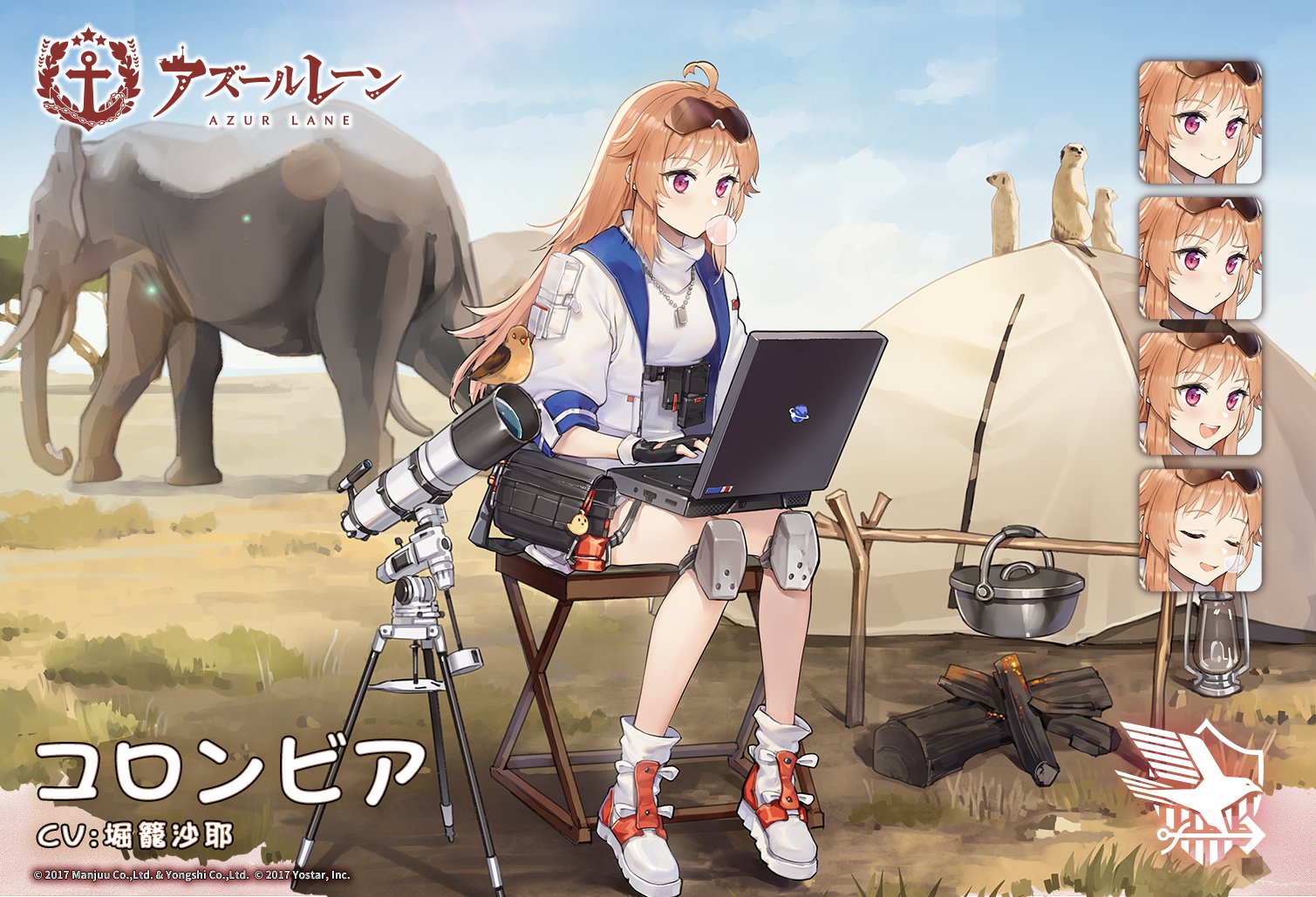 アズールレーン公式 Azurlane Staff Twitter
