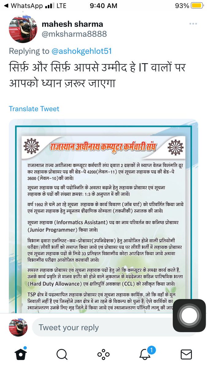Badriprasad17's tweet photo. @ashokgehlot51 
@SachinPilot https://t.co/kXY6R7m6Kj