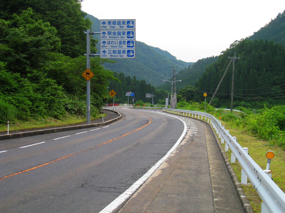 最近、温泉地に行っていないな🤔 ＃写真 ＃風景 ＃景色 ＃道路 ＃鳥取県