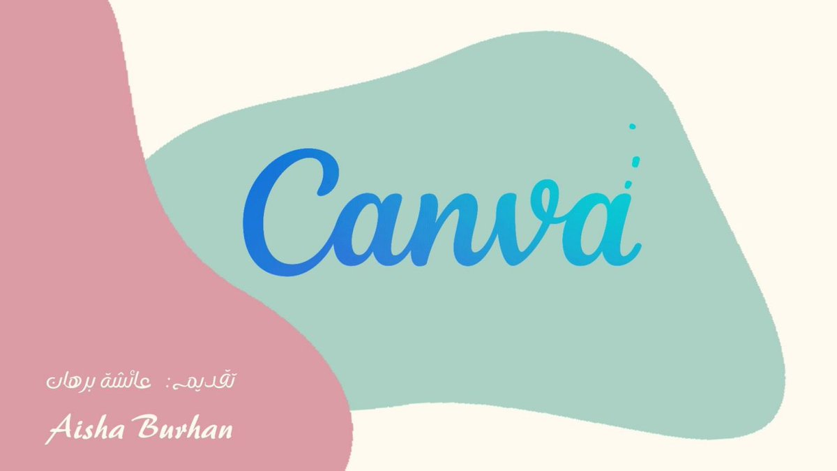 EduTec4All's tweet photo. موقع  كانفا (#Canva) للتصميم
مشاركة : أ/ عائشة عبدالجليل برهان @shosho_burhan 

 https://t.co/2v7I3FG0ah 

#تقنيات_التعليم #للجميع 
#تقنيات_المنورة https://t.co/CTfBZ0bA6i