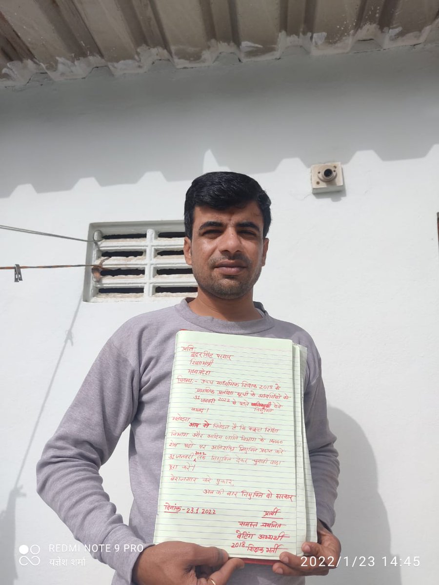 rawat_ramniwas's tweet photo. कोई तो सुन लो गुहार, प्रधानमंत्री और मुख्यमंत्री को लिख रहे चयनित छात्र खून से पत्र।

स्कूली शिक्षा विभाग और जनजातीय विभाग में चयनित प्रतिभागियों की जॉइनिंग व रिक्त पदों की पूर्ति के लिए प्रतिभागियों द्वारा खून से पत्र लिखा जा रहा है। @ChouhanShivraj https://t.co/WbJUCtUNyh