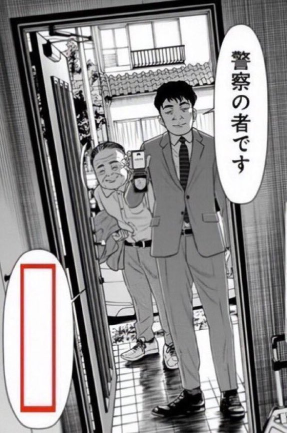 クレタ人です 