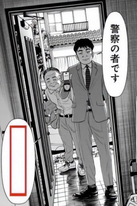 クレタ人です 