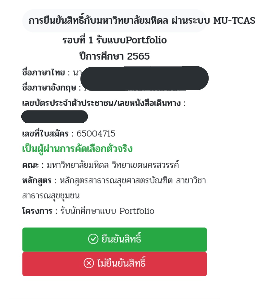 เวนสุ้นน tweet media