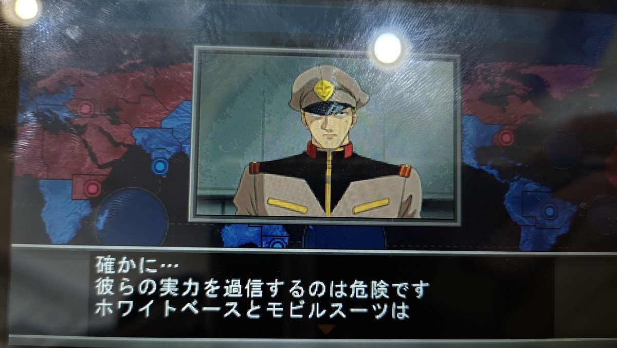 ガンダム 3話 最新情報まとめ みんなの評価 レビューが見れる ナウティスモーション 6ページ目