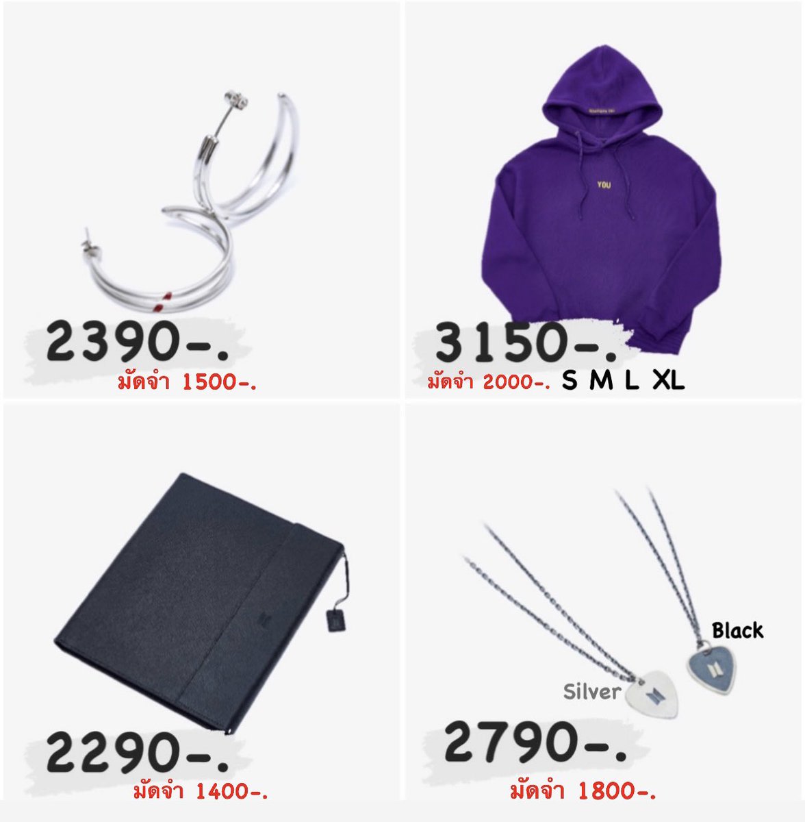 AccStark_Shop's tweet photo. ราคา ARTIST-MADE COLLECTION BY BTS รอบรีสต๊อกนะคะ 

🚢 ส่งของกลับทางเรือ รอสินค้า 14-20 วัน 
🛍 มัดจำได้ตามราคาในภาพ
🌸 คิวโอนตามลำดับการโอนเต็มจำนวน 

จะรีบกดให้ทันทุกคนในรอบนี้นะคะ เผื่อว่าของ Sold out ไวอีก 🥺

ลงฟอร์มจอง 14.30 น. จ้า 

#ตลาดนัดบังทัน #ตลาดรถไฟบังทัน https://t.co/FxK46A08Bt