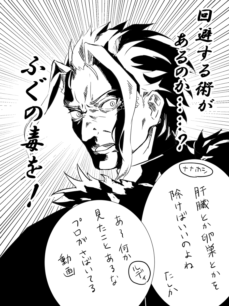 オルステッド社長で小ネタ 