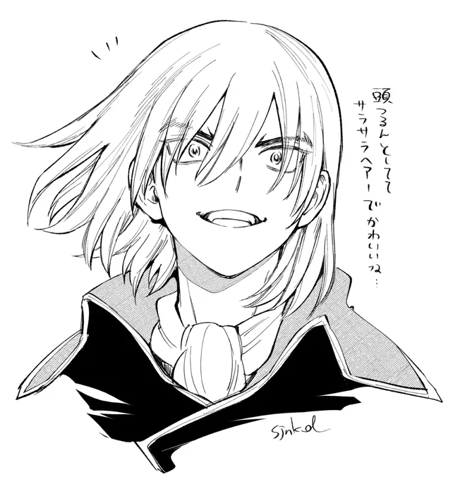 りゅ… 
