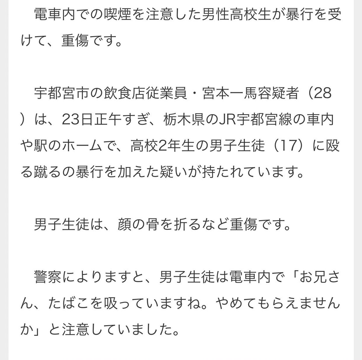 J Limsts2nssxm