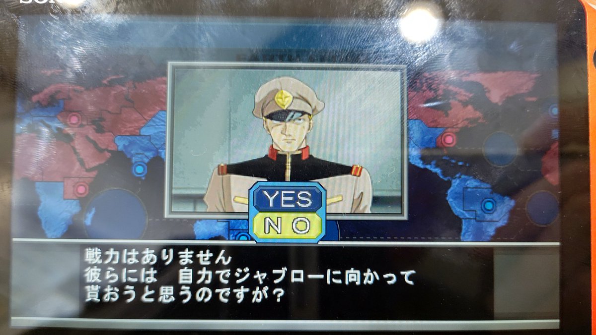 ガンダム 3話 最新情報まとめ みんなの評価 レビューが見れる ナウティスモーション 6ページ目