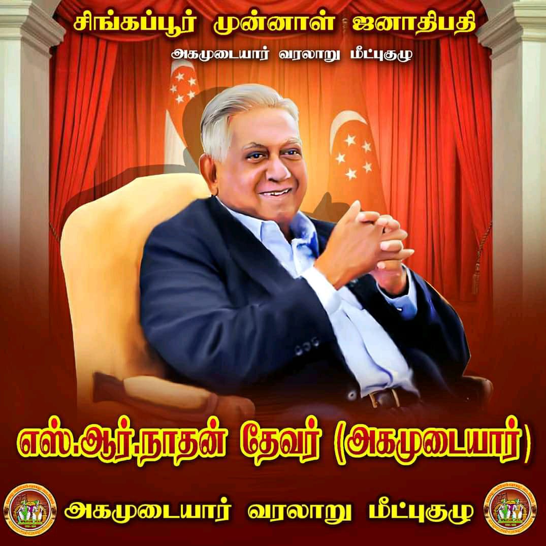 0611Pokiri's tweet photo. #அகமுடையார்🔰🔥 https://t.co/zgNazsfqG2
