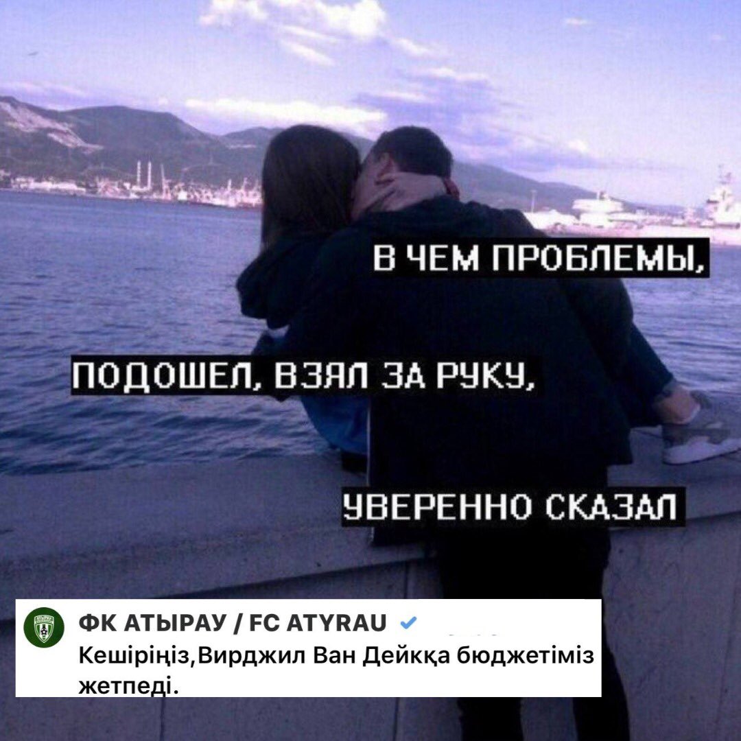 rfcatyrau's tweet photo. @VirgilvDijk please come to @rfcatyrau 🥺🙏🏻💚 https://t.co/87Y2jQjvo6