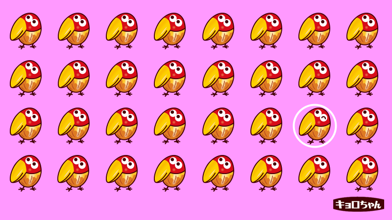 キョロちゃんを探せ】 ウインクしてるキョロをさがして …の答えは