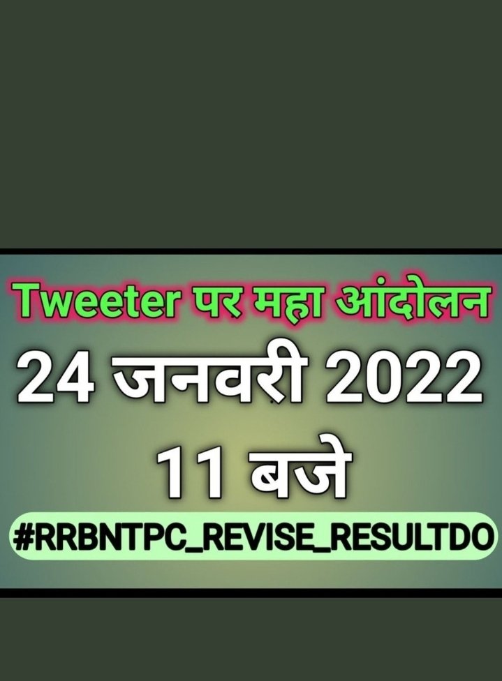 JyotiSh82405812's tweet photo. #RRBNTPC_REVISED_RESULTDO https://t.co/WCgms3iqFg