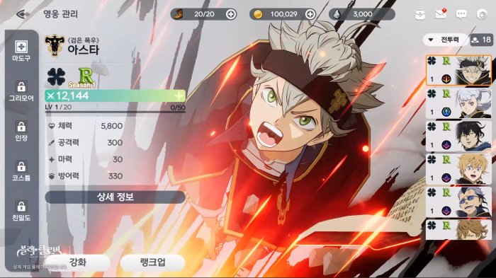 Kaku Bleach Soul Resonance🍉 tweet media