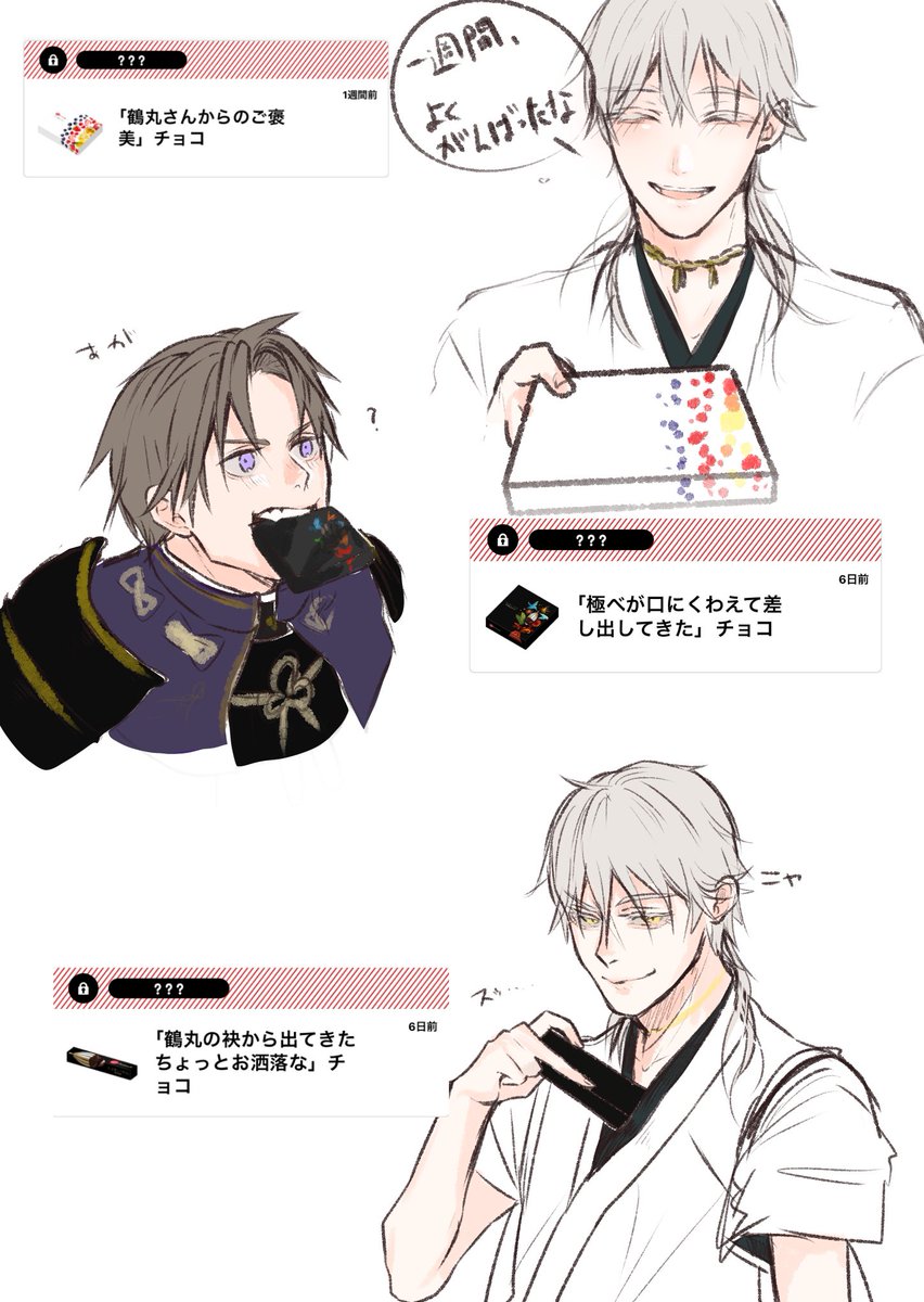 一昨年🍫 