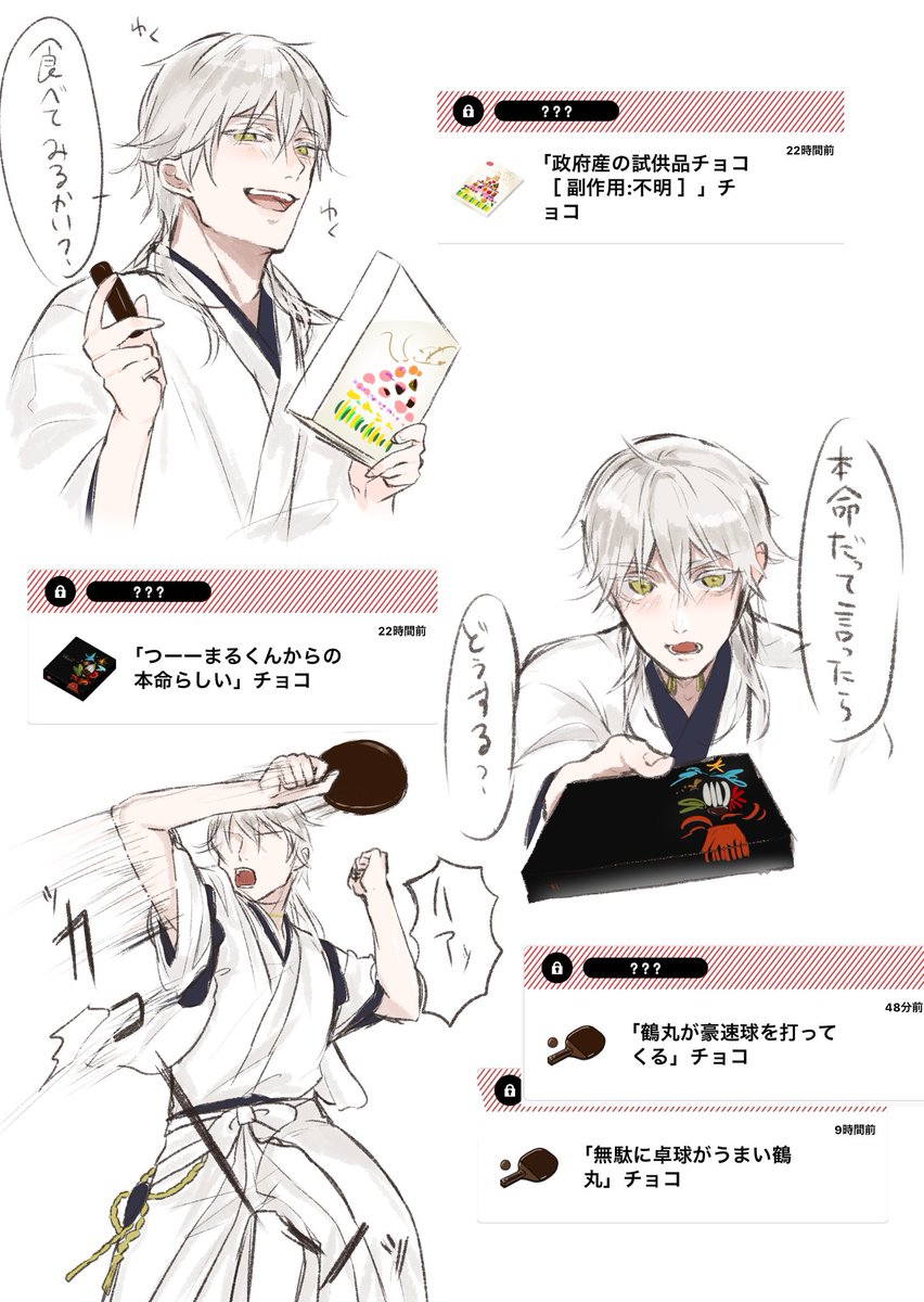 一昨年🍫 