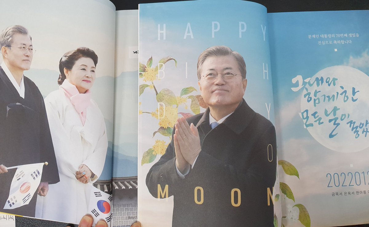 마침 옆에 작년 빅이슈도 있어서 같이 찍었다.

#꽃처럼피어난그대와의5년
#그대와함께한모든날이좋았습니다