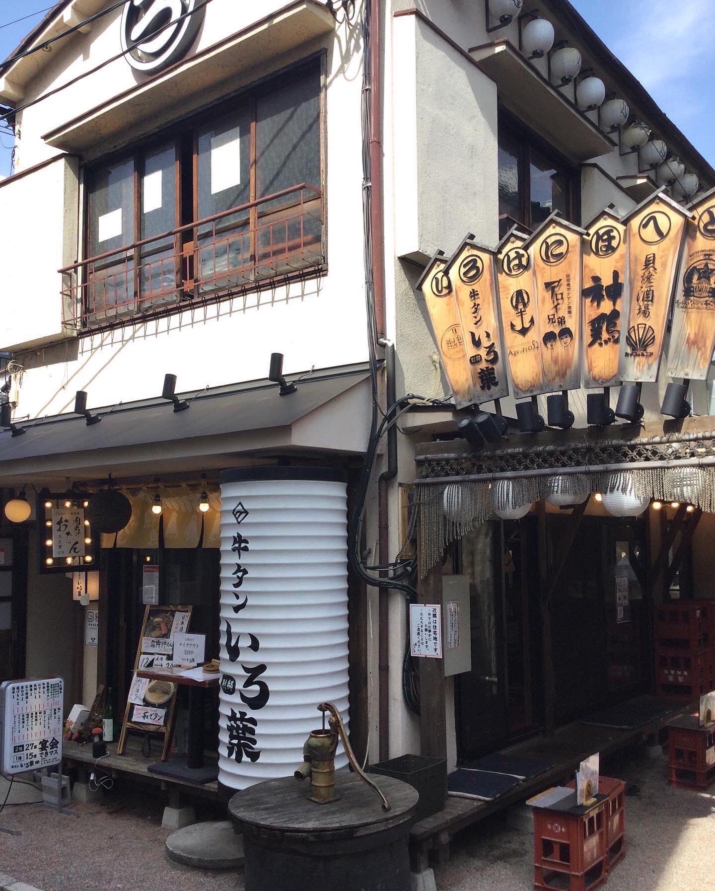 Follow 代々木 牛タンいろ葉 別邸 S Yoyogi Iroha Latest Tweets Twitter