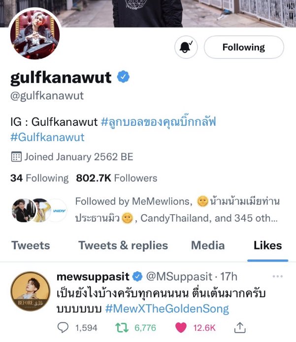 齐思思 มัมหมี tweet media