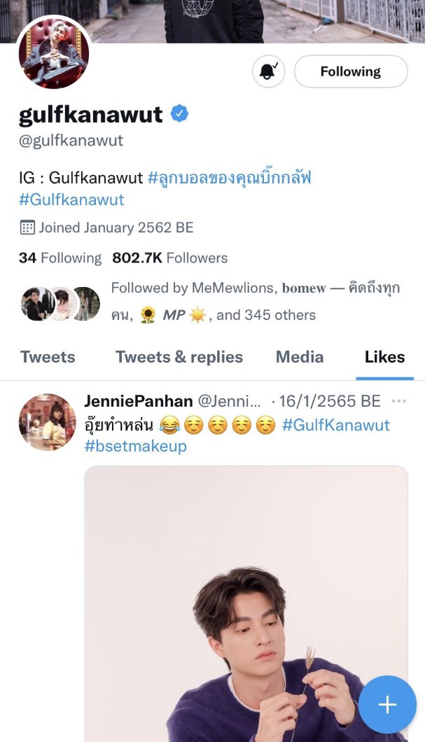 齐思思 มัมหมี tweet media