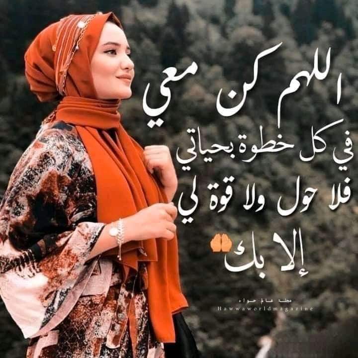 يوما ما ستدرك إن فراق البعض نجاة
وتجاهل البعض حياة .. وحذف البعض
بأسمائهم ورسائلهم هو الفهم الحقيقي
لمعنى الحياة  ..!