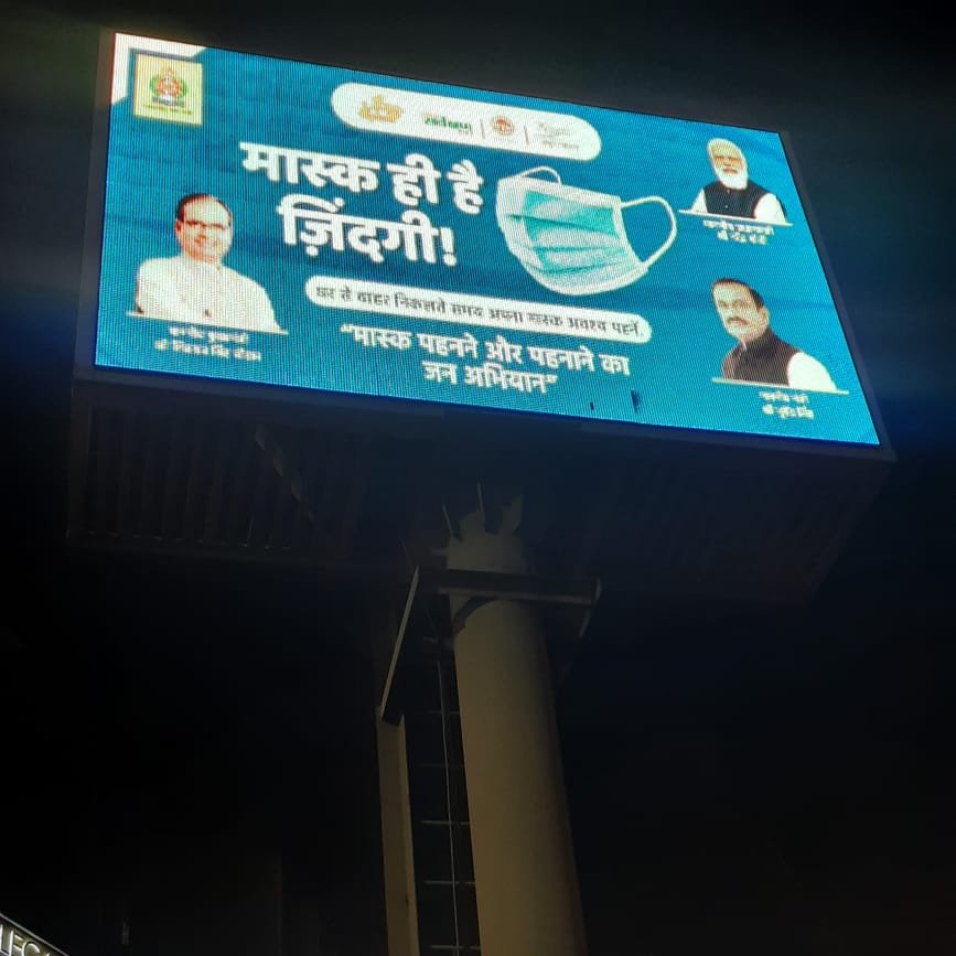 SwachhIndore's tweet photo. "मास्क ही है जिंदगी" जन जागरूकता अभियान अंतर्गत नगर पालिक निगम, इन्दौर द्वारा शहर के प्रमुख चौराहों पर लगी वीएमएस’’ स्क्रीन के माध्यम से नागरिकों को मास्क लगाने हेतु जागरूक किया जा रहा है।
#MaskHaiJindgi #MaskInMP #SafeMP
#MPFightsCorona
#IndoreFightsCorona
#HealthForAll https://t.co/ckm0wLbdod