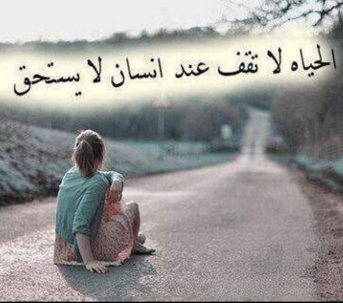 AzizbagBag's tweet photo. صباح الخيرات والرضا من رب السماوات 🌹🌹
--
الذي يقول أن جميع الناس لا يبقون للأبد لا يعني انه جرب كل الناس
ولكن
الإنسان الذي خذله كان يعني له الكثير من الناس 
🤷‍♂️🤷‍♂️🤷‍♂️ https://t.co/4MfuMROGVT