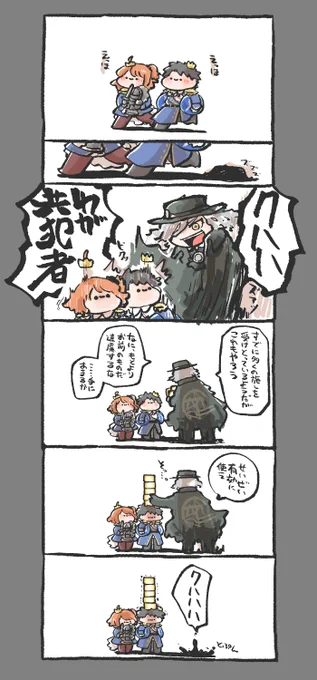 最近クエストに出るたびに色々もらえるのとてもうれしい。レアプリも返ってきてうれしい。 