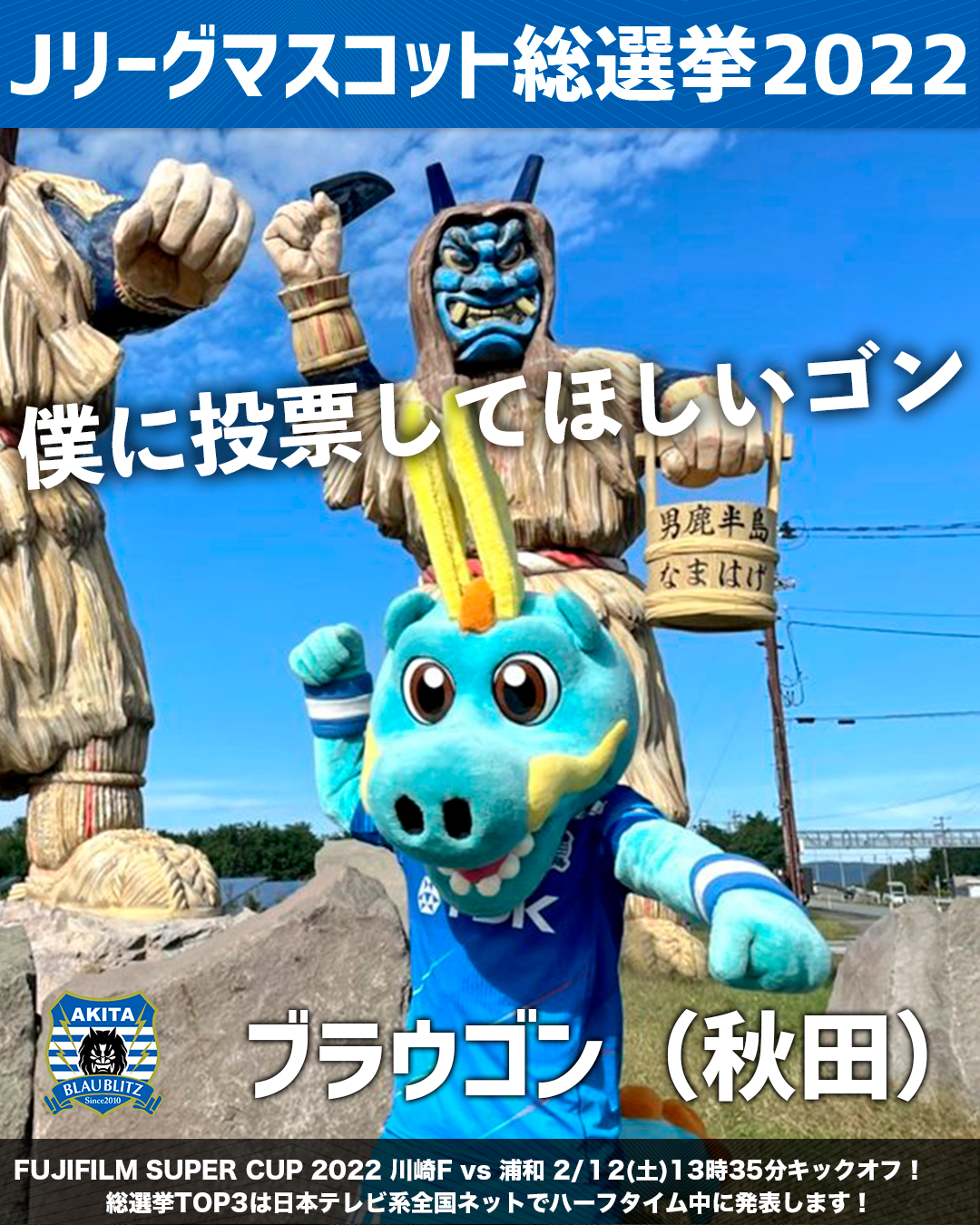小林拓 12kobataku30 Twitter