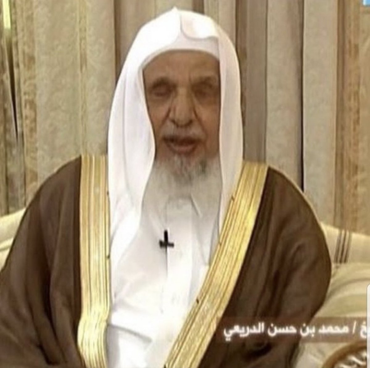 Dr_alqarnee's tweet photo. اللهم اغفر لفضيلة #الشيخ_محمد_الدريعي وتغمّده برحمتك، وأسكنه فسيح جناتك، وأحسن عزاء أهله وذويه واجبر مصابهم،
وإنّا لله وإنّا إليه راجعون.

 #وفاة_الشيخ_محمد_الدريعي https://t.co/kcvp8Izrgt
