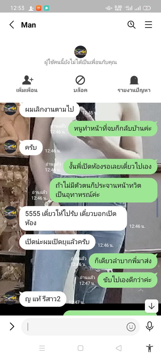 tirak29's tweet photo. แบบนี้ไม่เอาค่ะ รับงานมาก็เยอะเพิ่งเจอคนแบบนี้ เข้าใจว่าจ่ายตัง แต่ควรอ่านกติกานะคะ อย่าใ���้เขาเว้าได้ว่าคนไทยอ่านหนังสือแค่บรรทัดเดียว ขายอาหารทะเลยุ่บ้านไม่พอ พอมีงานกะต้องรีบแต่งตัวออกไปรับงาน บางครั้งไปแต่ไม่เจอลูกค้า บางคนน่ารักโอนค่าเสียเวลาให้ บางคนก็ปลอม ถึงได้กลัวโดนหลอก https://t.co/8P7f4NfkfA