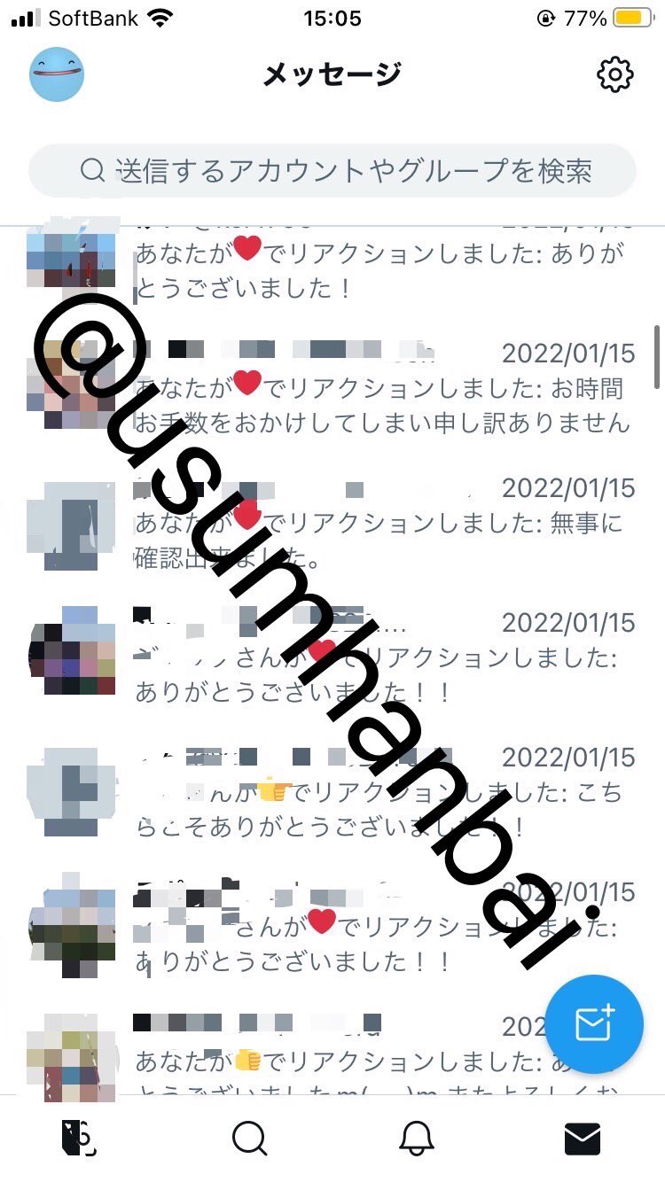 6vメタモン販売 実績572件 sp 剣盾 Usumhanbai Twitter