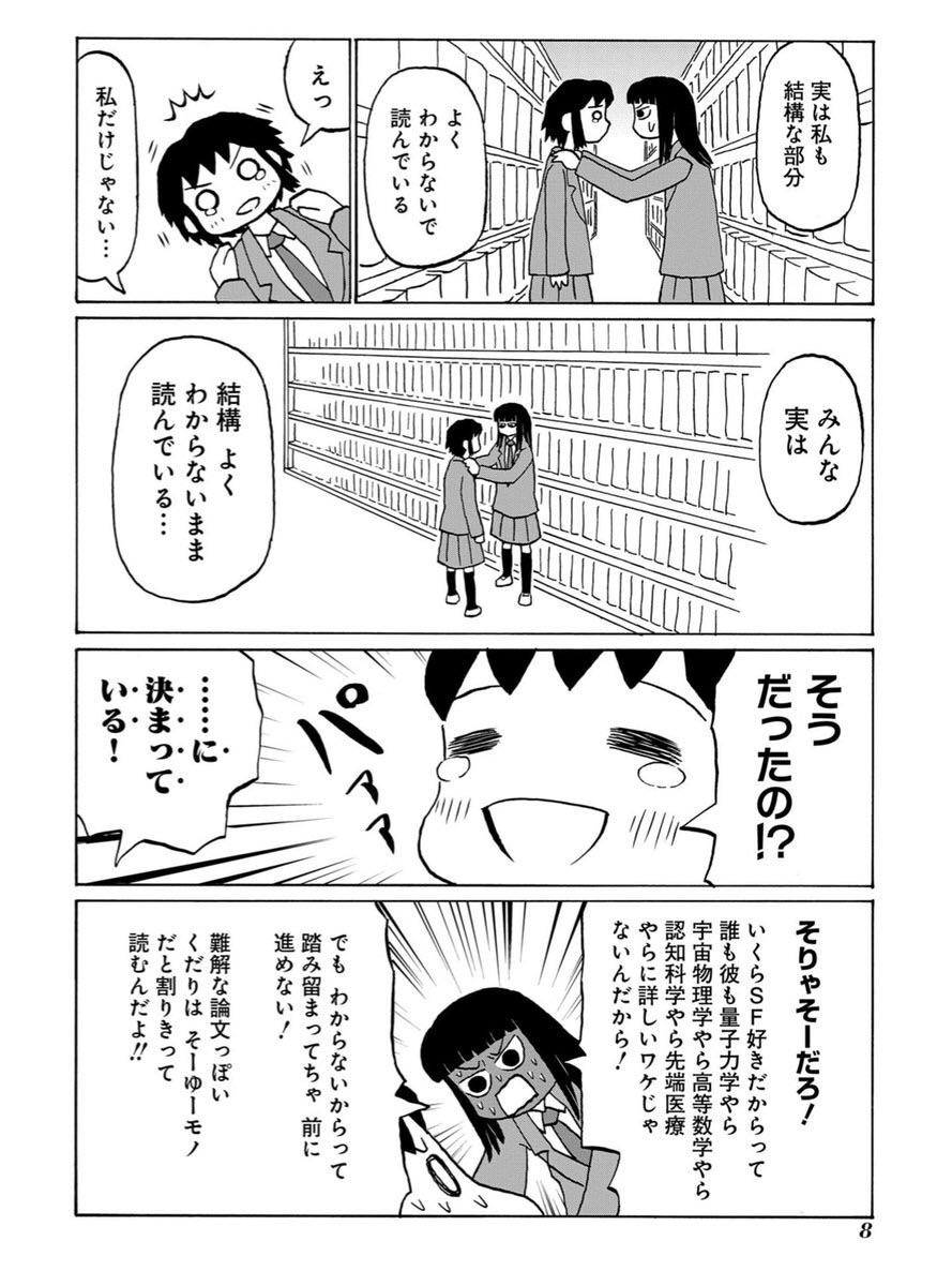 原神、魔神任務(メインストーリー)は更新されるたびめちゃくちゃ楽しんでるけど、世界任務(サブストーリー)は割とこういうところある。ボイス付けるか要点まとめ振り返り機能が欲しい…俺たちは雰囲気で世界任務をクリアしている。 