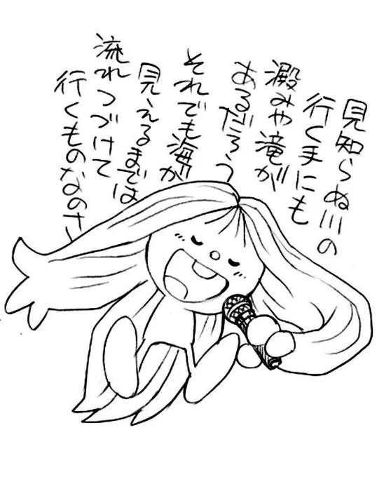 ミームのさやかも、ずっと描いてくれるのを待っているのだが、俺の好きなキャラは大体ニッチ過ぎて、ネットで検索かけても、俺の描いた二次創作しか引っ掛からない…… 