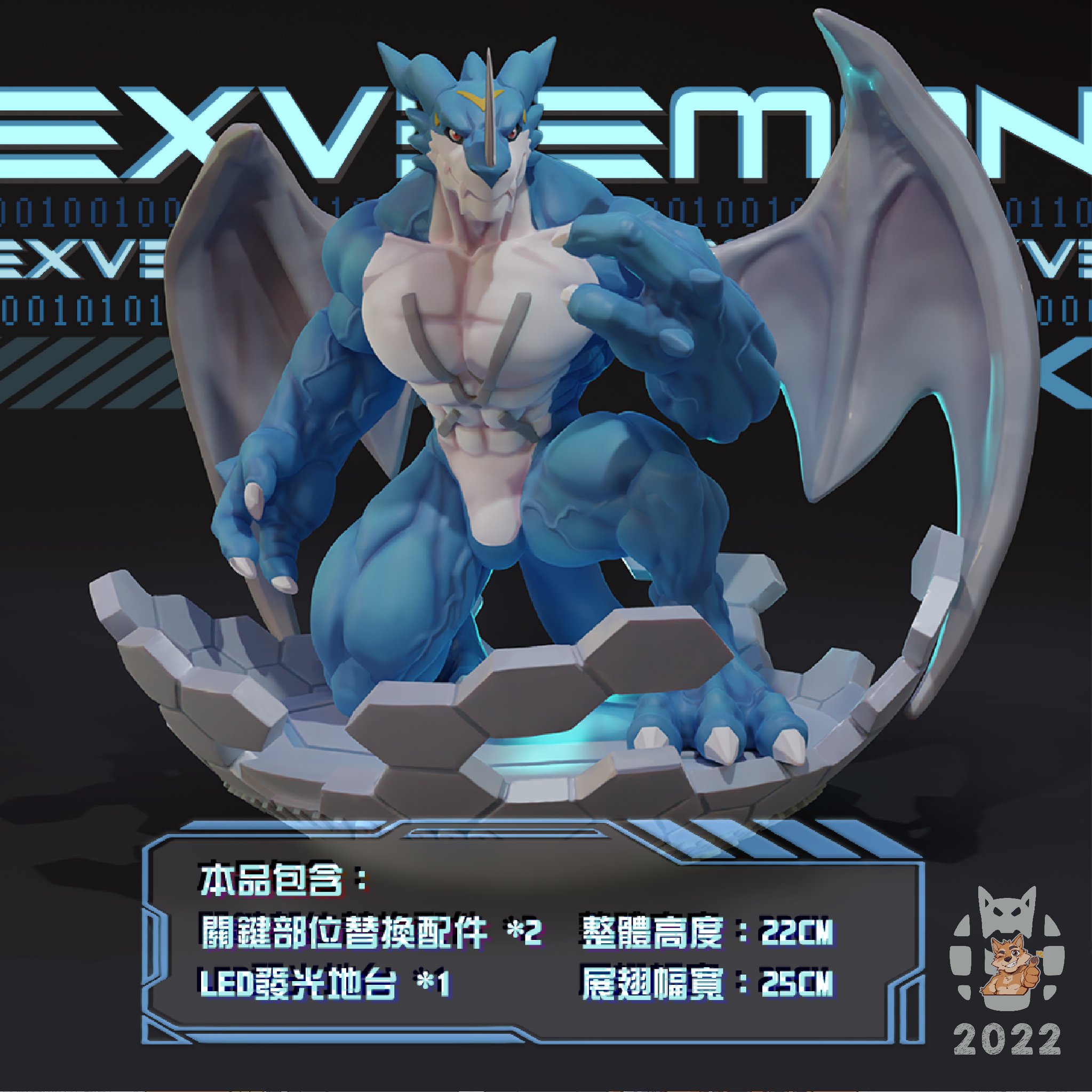 デジモン Shibadon ブイモン/V 2.0 フィギュア ガレージキット デジモン Shibadon ブイモン/V 2.0 フィギュア ガレージキット