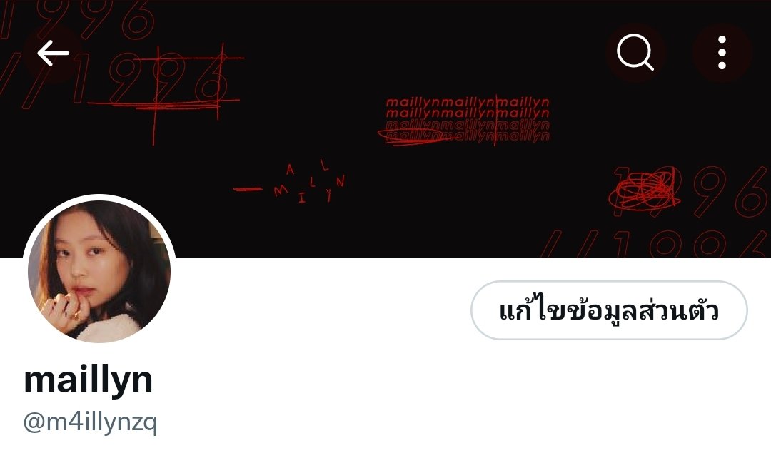 เมวยิน close & logout tweet media