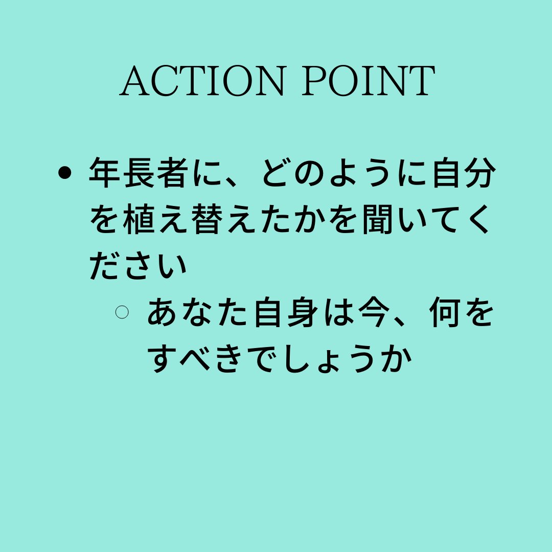 ドラッカー365の金言 Twitter Search Twitter ドラッカー365の金言 Twitter Search Twitter