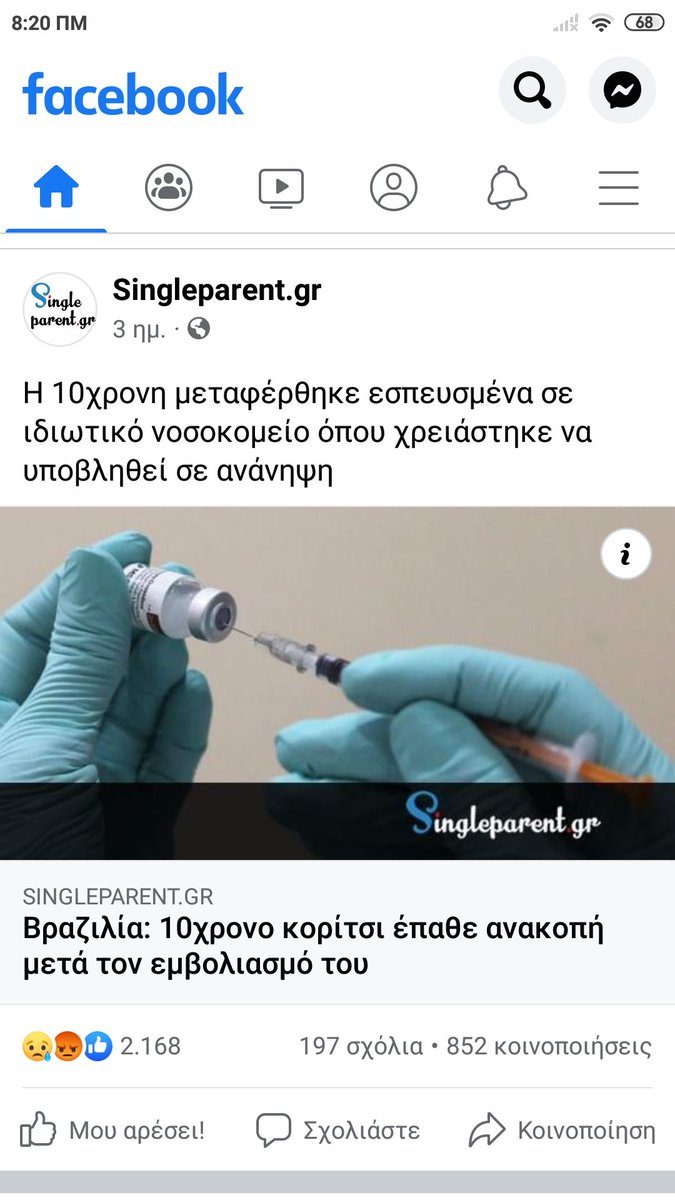 stefonkarras's tweet photo. Ορίστε... Τι να πει κανείς 😔 https://t.co/zbVFgZSW24 https://t.co/qgTWP0Ap2d