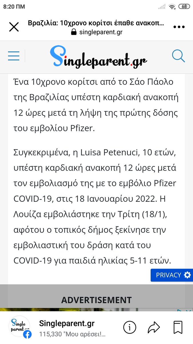 stefonkarras's tweet photo. Ορίστε... Τι να πει κανείς 😔 https://t.co/zbVFgZSW24 https://t.co/qgTWP0Ap2d