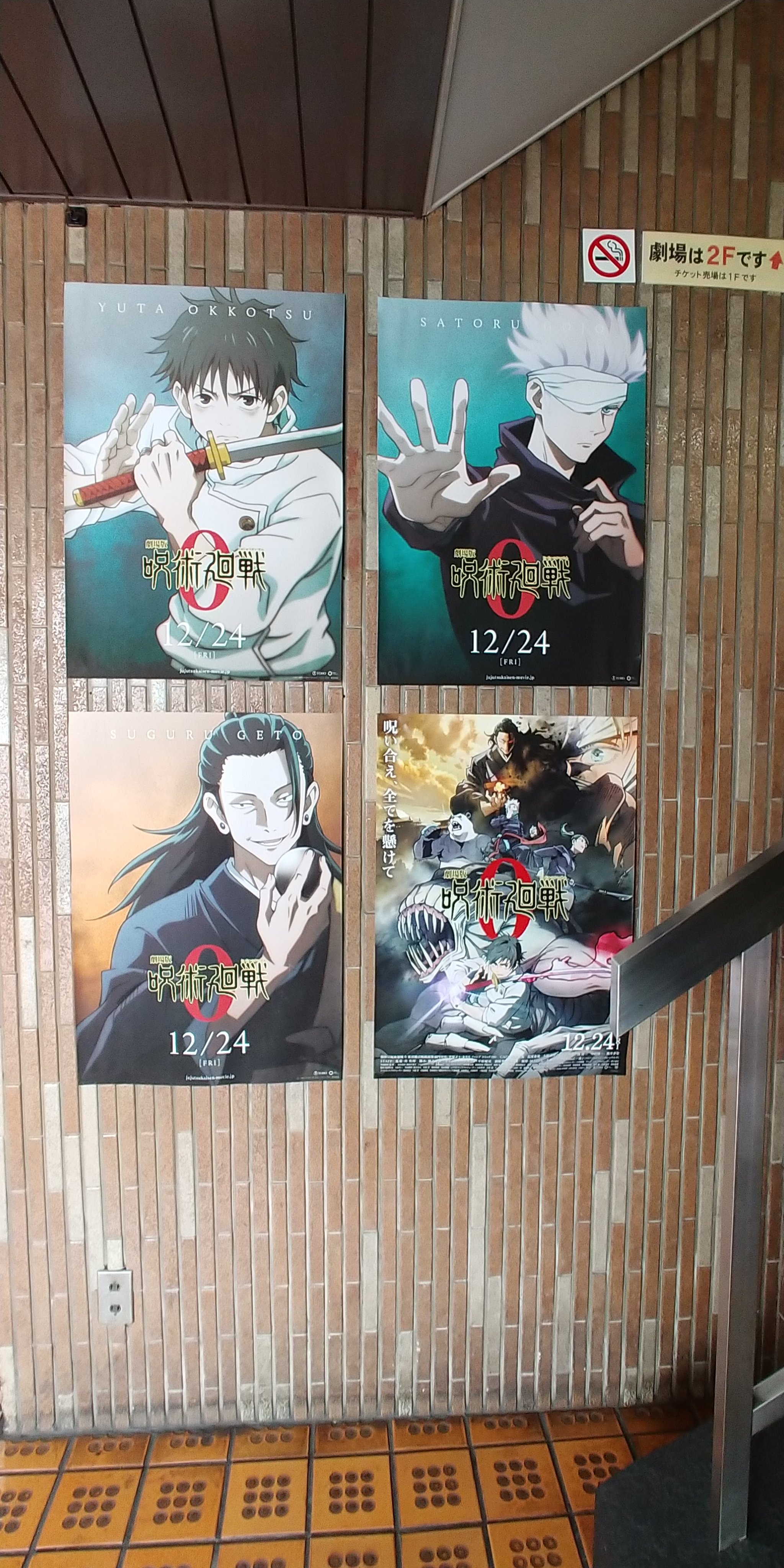 吉祥寺プラザ 公式 Kichi Plaza Twitter