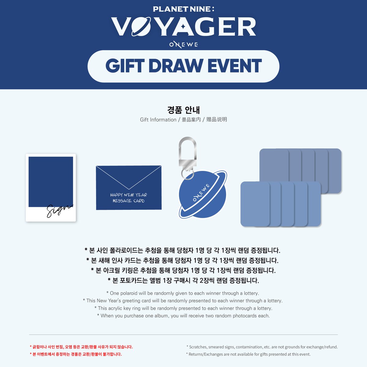 EVERLINESHOP's tweet photo. 💙에버라인 X 원위 기프트 드로우 이벤트 공지
💙EVERLINE X ONEWE GIFT DRAW EVENT

✔이벤트 일시: 1/24(MON) PM 4:00 ~ 1/30(SUN) PM 11:59 (KST)
✔응모 링크 : https://t.co/lOD60Rf8hK

#ONEWE #원위 #EVERLINE #에버라인 https://t.co/jqg54Vqv50
