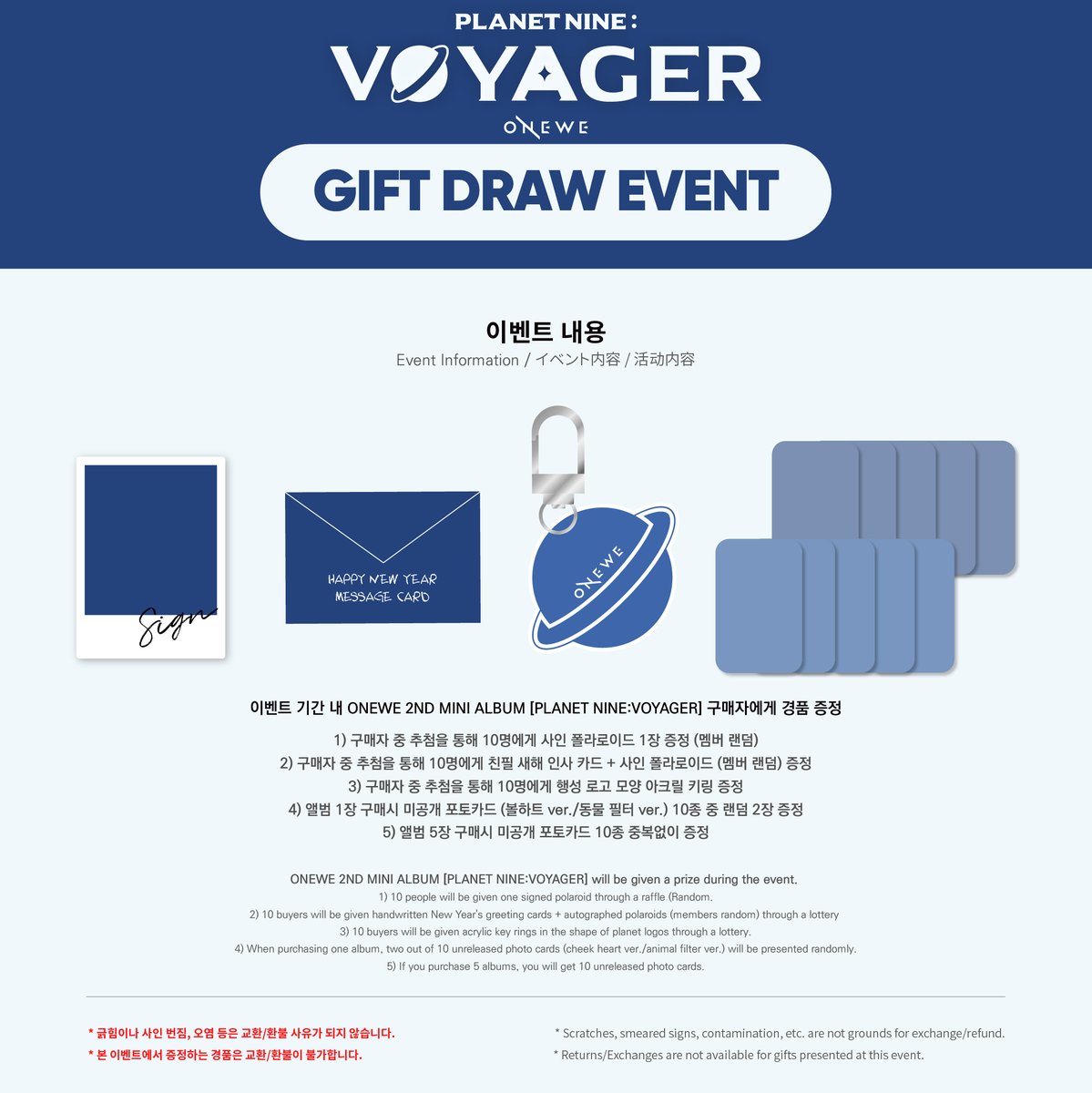 EVERLINESHOP's tweet photo. 💙에버라인 X 원위 기프트 드로우 이벤트 공지
💙EVERLINE X ONEWE GIFT DRAW EVENT

✔이벤트 일시: 1/24(MON) PM 4:00 ~ 1/30(SUN) PM 11:59 (KST)
✔응모 링크 : https://t.co/lOD60Rf8hK

#ONEWE #원위 #EVERLINE #에버라인 https://t.co/jqg54Vqv50