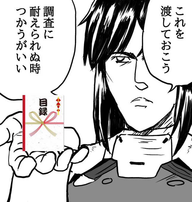 初心者隊長ニキーー!! 