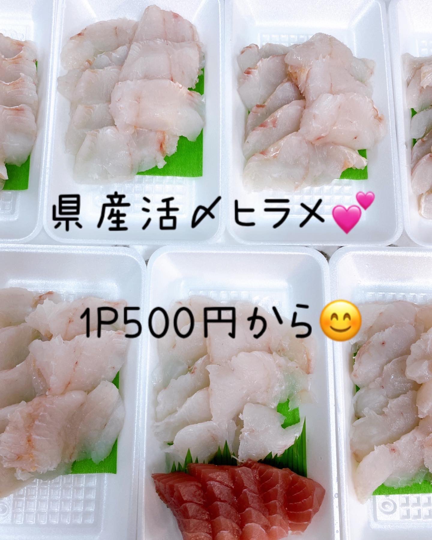 تويتر 伊波水産 على تويتر 本日只今より沖縄県産活〆ヒラメの刺身販売しますね プリップリの食感が楽しめますよ 沖縄県 うるま市 伊波水産 まじうまい 刺身好きと繋がりたい 沖縄県産 ヒラメ ヒラメ好き 活〆 ヒラメの刺身 アマミウシノシタ 舌平目